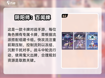 🔥2025最耐玩鬼牌游戏TOP榜🃏截图3