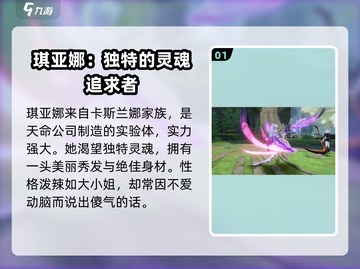 崩坏3第二部琪亚娜🔥回归？真相让你意想不到！截图2