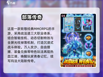 🔥2025中国游戏TOP10榜单出炉！🎮必玩神作合集🔥截图9