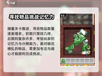 抓大鹅游戏开发公司竟是它！🎮🔥截图4
