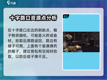 七日世界🔥西塔速刷攻略，轻松制胜！🎮截图3