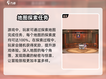 原神⚡归龙潮明铢快速获取方式🔥游戏党必看！截图4