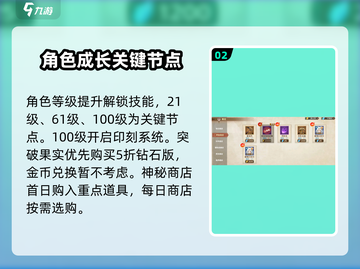 《卢希达起源新手必看！开局玩法大揭秘💥》截图3