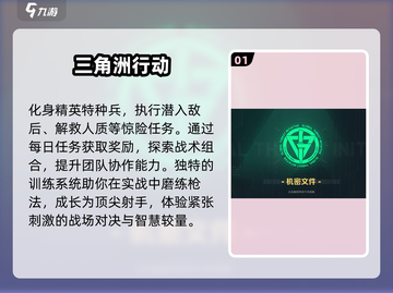 2025必玩🔥三A大作游戏推荐下载！🎮截图2