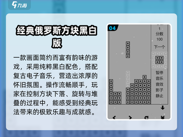 2024不氪金手游合集💥轻松玩到爽！🎮截图5