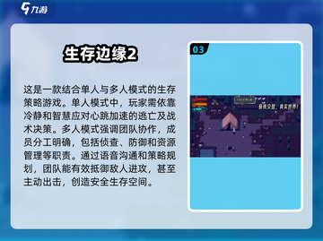 🔥2025年必玩的优质日式RPG像素游戏推荐🎮截图4