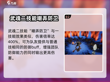 剑与骑士团🔥帕尔塔尼技能强度分析来了！截图3