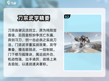 《剑网3无界》全门派揭秘🔥新人玩家必看攻略🌟截图3
