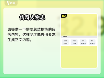 剑与远征2🔥阿塔兰忒超强攻略🌟带你快速上手！截图3