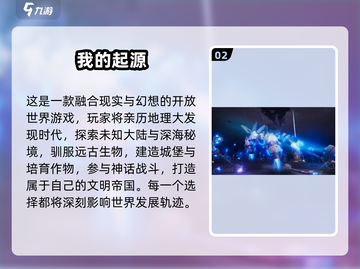 🔥2025联机生存游戏TOP榜！🎮好友开黑必备截图3