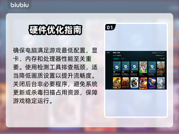 《冲就完事模拟器2》卡顿？一招秒变丝滑！⚡🎮截图2
