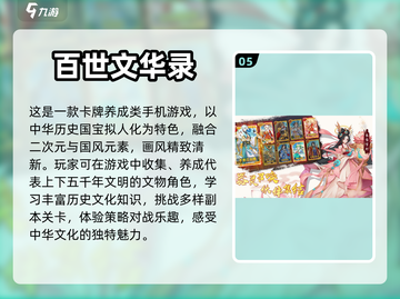 正太控必玩！😍五款游戏让你心动不已截图6