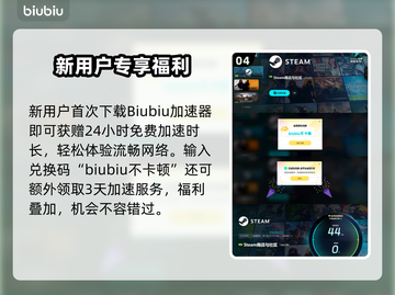 《边狱巴士》角色强度排行榜出炉！💥截图5