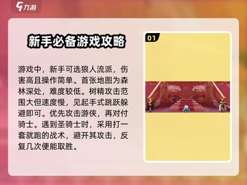 小骨英雄killer流程🔥入门必看！游戏技巧全揭秘🎮截图2