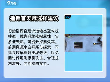 指环王纷争💥新手必看！快速上手指南💡截图3