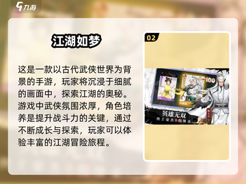 2025必玩🔥超人气游戏下载清单✨截图3