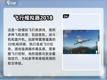 🎮2018经典手游TOP榜🔥超全合集速下载！截图5