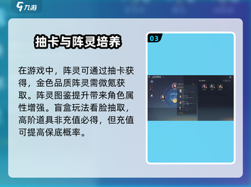 🔥诛仙2手游平民逆袭攻略！✨截图4