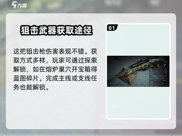七日世界黑豹🔥超强详细介绍来啦！🎮截图2