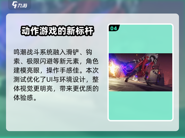 鸣潮🔥测试资格获取途径大揭秘！⚡截图5