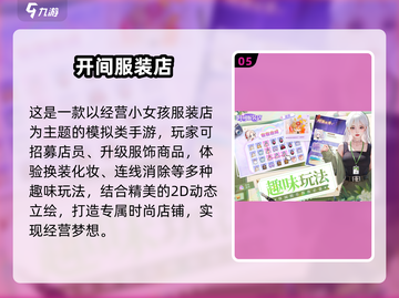 🎮2024最火游戏APP免费下载！🔥截图6