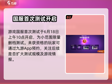 🔥MOCO游戏测试资格限时开放！🎮速抢体验权截图3