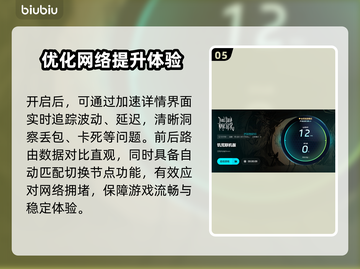 饥荒联机版服务器崩溃？这个加速器🔥搞定！截图6