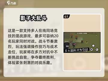 🔥3小孩宅家必玩手游2025👶🎮截图8