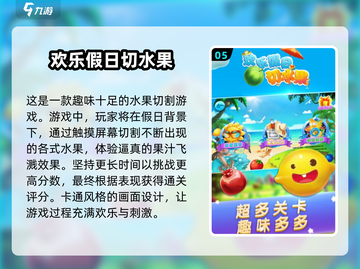 🌟2025必玩！经典注意力游戏合集来袭🎮截图6