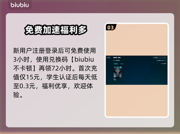 幽浮2卡死❌？加速器下载秘籍🔥带你飞！截图4