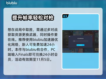 最终决战🔥刀装备教程，快速上手🎉截图4