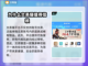 🔥武侠Q传账号交易选对平台很重要！💎截图4