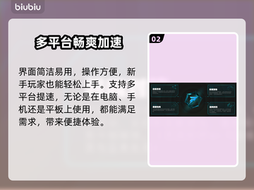 战锤40K爆弹枪2加速器推荐💥游戏流畅必备！截图3