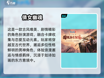 🔥2025情侣必玩手游TOP榜！🎮截图5