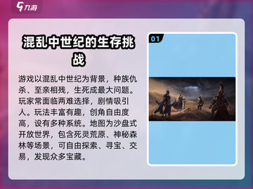 龙息神寂前期开荒🔥超详细攻略来了！截图2