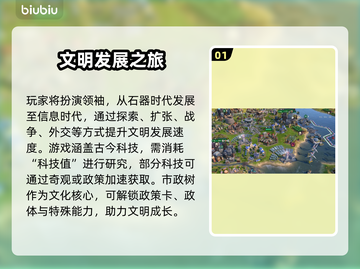 🎮文明6延迟救星！加速器下载全攻略截图2