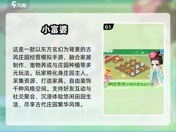 🎮五月手游收入榜出炉！🔥爆款新手游合集速览！💥截图2
