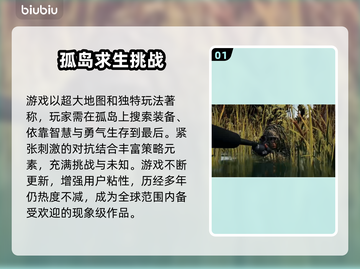 PUBG流畅玩🔥加速器推荐下载链接截图2