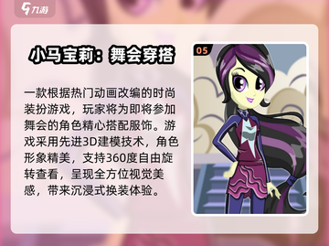 ✨巴拉拉小魔仙手游上线！魔法世界等你来战🎮截图6