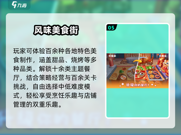 🏖2025超上头沙滩经营游戏推荐！🔥截图6