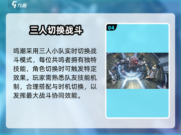 🔥《鸣潮》自定义键位神操作🎮截图5