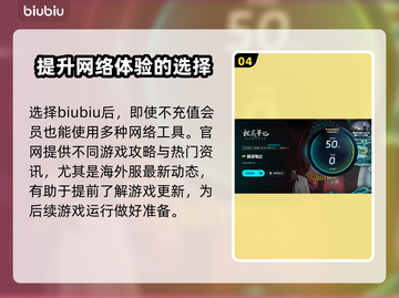 探灵笔记闪退❌？解决方式在这里！🔥截图5
