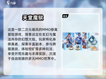 🎮2026必玩手游TOP5新鲜出炉！🔥截图4