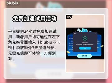 炉石传说加速器推荐🔥外服玩家必看！🎮截图6