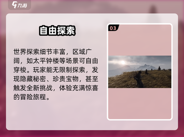 🔥《燕云十六声》公测定档！🎮截图4