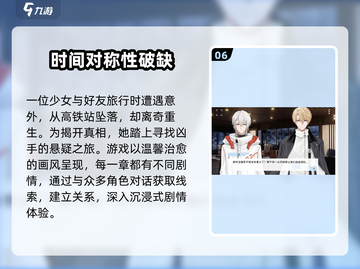 🔥2025最火文字互动手游大揭秘！🎮💬截图7