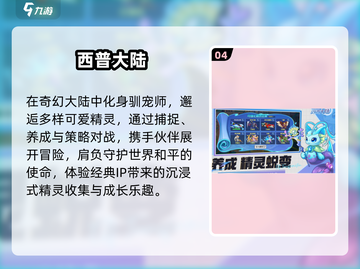 🔥2025最耐玩宝可梦抽卡推荐💥截图5