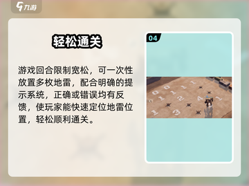 💥钢岚排雷神操作！手残党必看🎯截图5