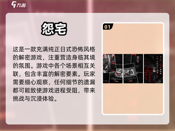 🔥2022十大中文解谜单机游戏榜单✨截图2