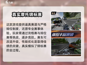 真实的模拟驾驶游戏推荐🔥2025必玩🚗截图3